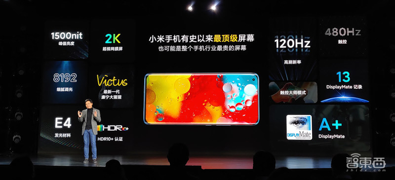 最便宜的2k120hz手机小米11,骁龙888全球首发手机是哪个