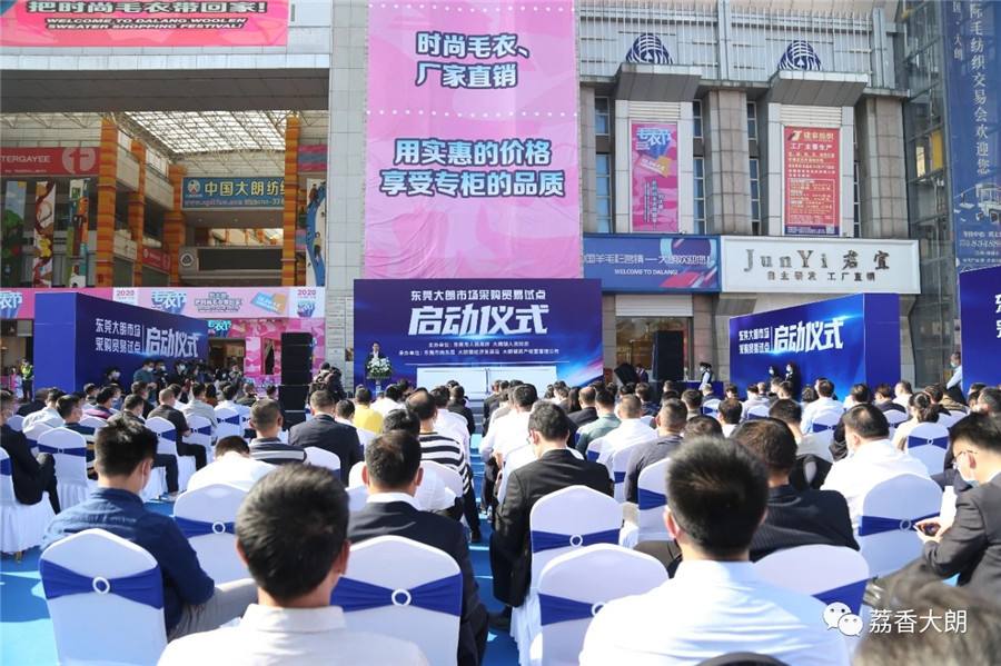 国家级市场采购贸易试点归哪管,国家市场采购试点