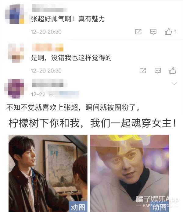 张超回应劈腿视频,张超否认劈腿