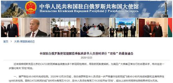 最新航班时刻表查询机票,盘点近期航班失事事件