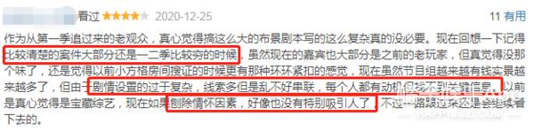 评分9.0以上的犯罪电视剧,明侦最新一期人设