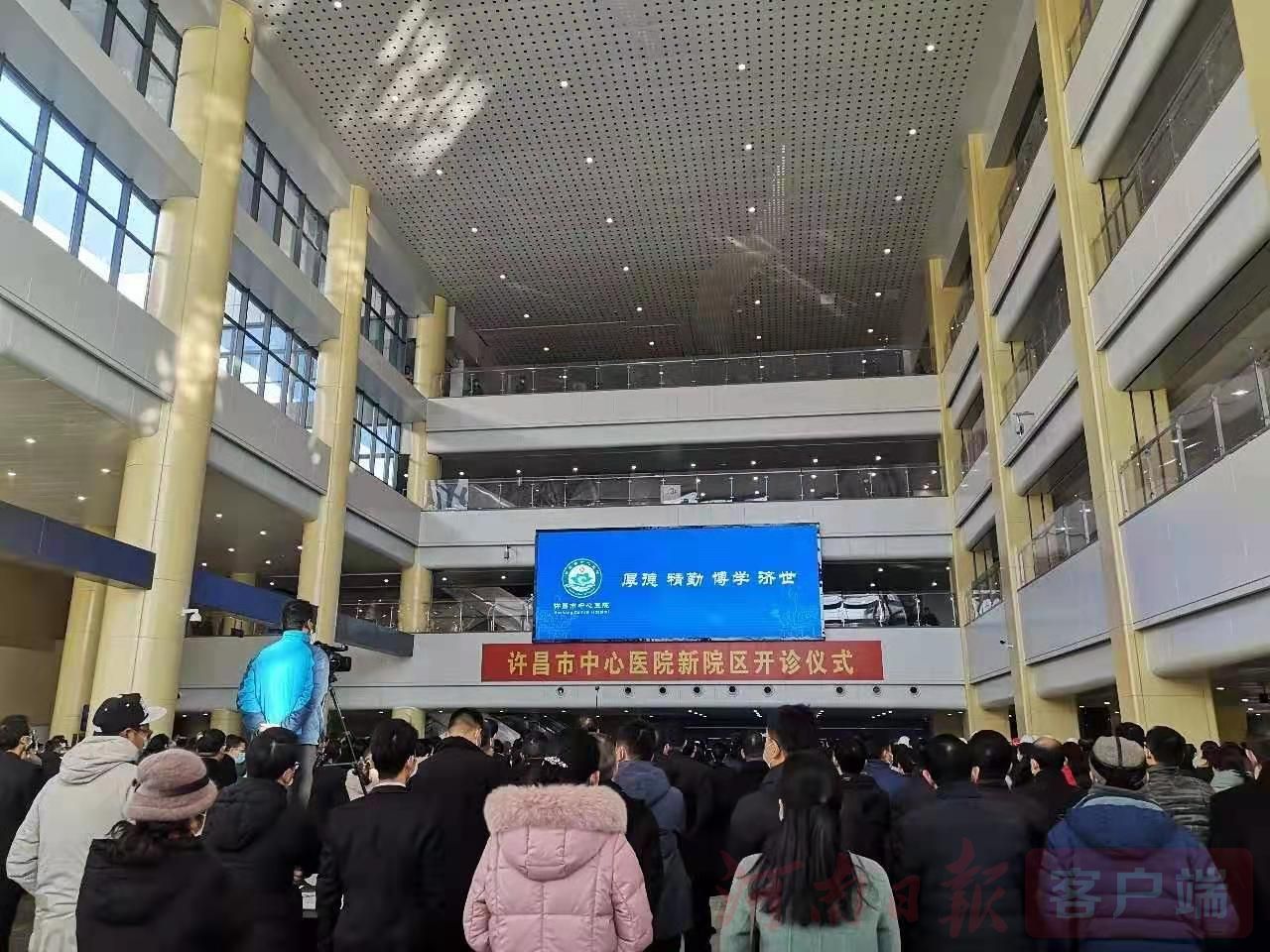 许昌市中心医院鹿鸣湖院区开诊,许昌市中心医院缴费