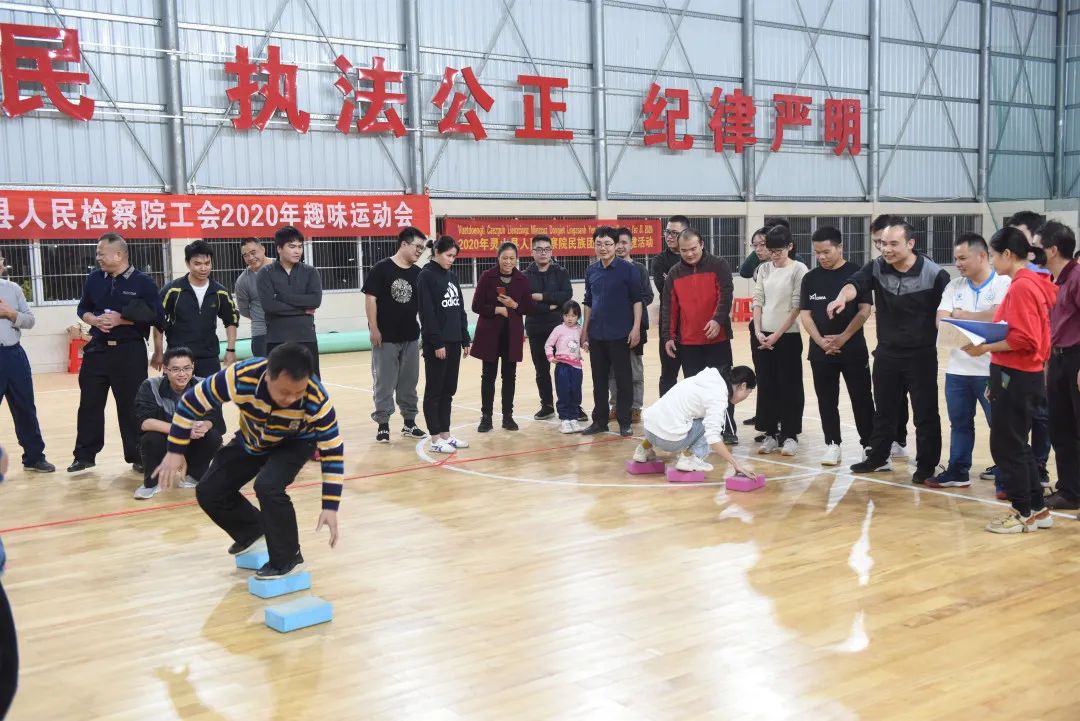 灵山县检察院开展趣味工会活动