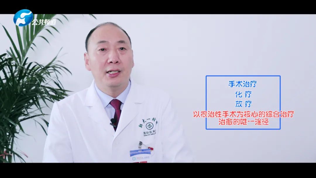 节目预告|河南广播电视台公共频道《健康同行》栏目第344期节目播出通知单