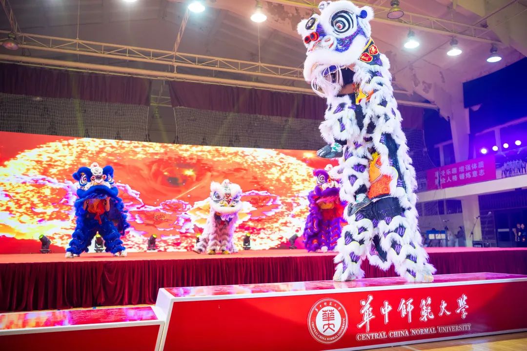 华师体育文化节,华师体育运动节开幕式