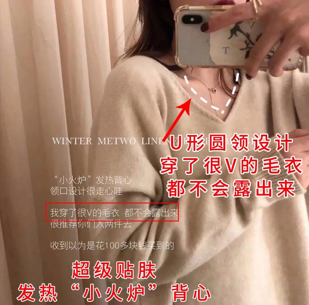 御寒神器保暖加绒背心,抗寒保暖防风背心