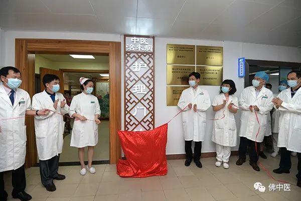 弘扬抗疫精神向美好生活奋勇前行,奋进新征程医疗机构