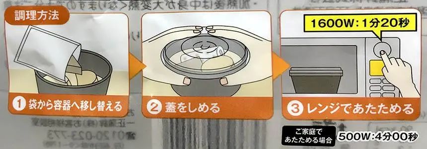 日本便利店最新变化,日本便利店关东煮都有什么