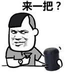 查获百万元赌资,查获赌资1万是否立案