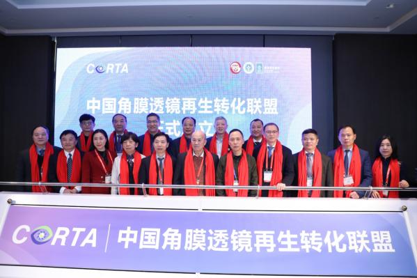 普瑞眼科医院10周年,微笑论坛健康科普大赛