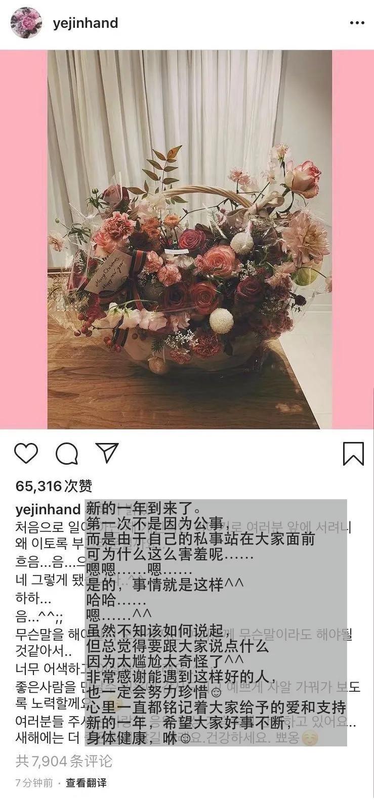 玄彬喜欢孙艺珍好明显,玄彬喜欢孙艺珍的电影