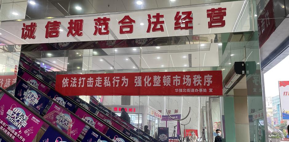 揭秘华强北美妆批发市场,华强北美妆最新调查