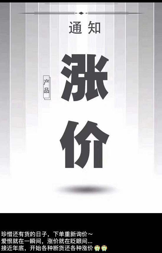 揭秘华强北美妆批发市场,华强北美妆最新调查