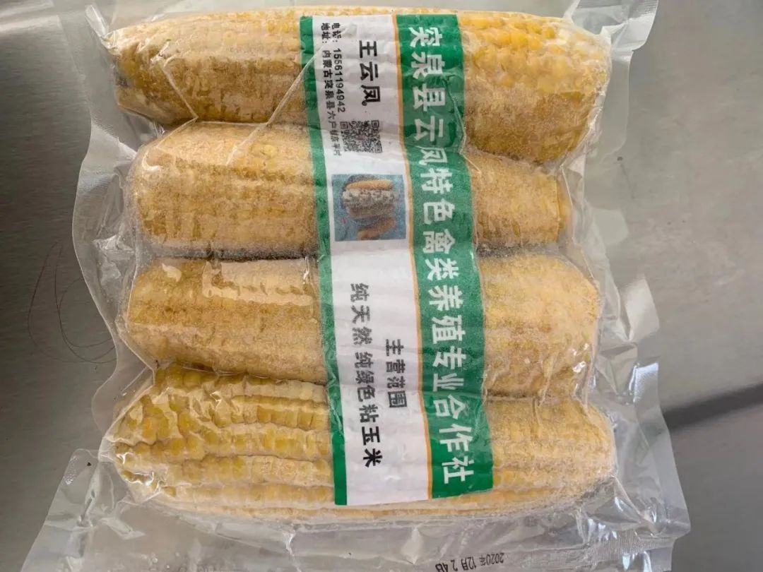 消费扶贫爱心助农工作,消费扶贫爱心助农视频