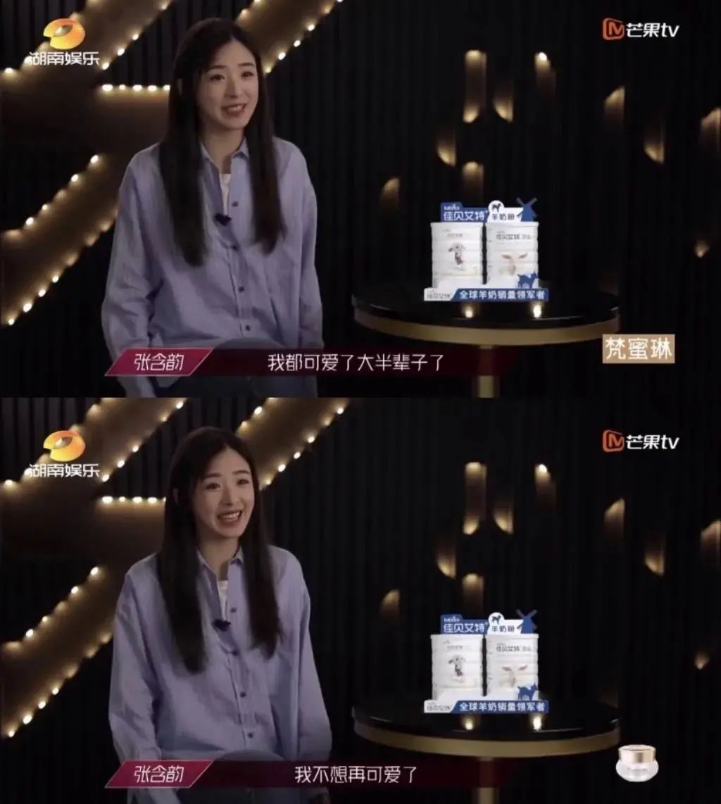 从顶流主持到无人问津,从顶流跌落到低谷