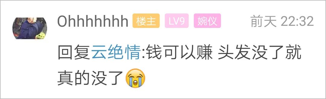 鏉窞濂崇敓鑴卞彂涓ラ噸,鏉窞24宀佸コ鑴卞彂涓ラ噸