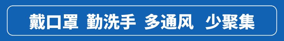 义乌直飞澳门的航班,义乌直飞香港