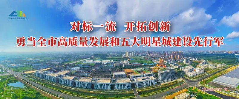 你好小康,你好小康直播