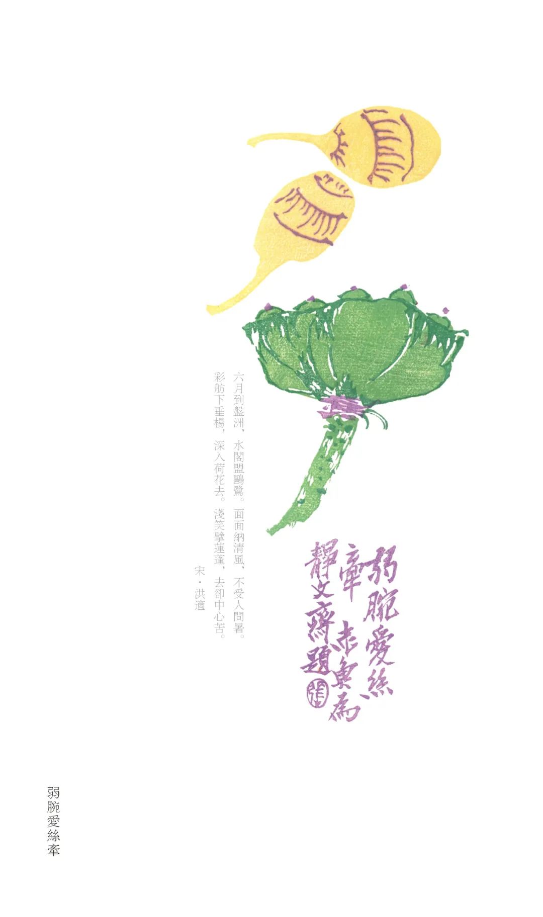 周作人作品全集txt下载,周作人作品全集套装78册