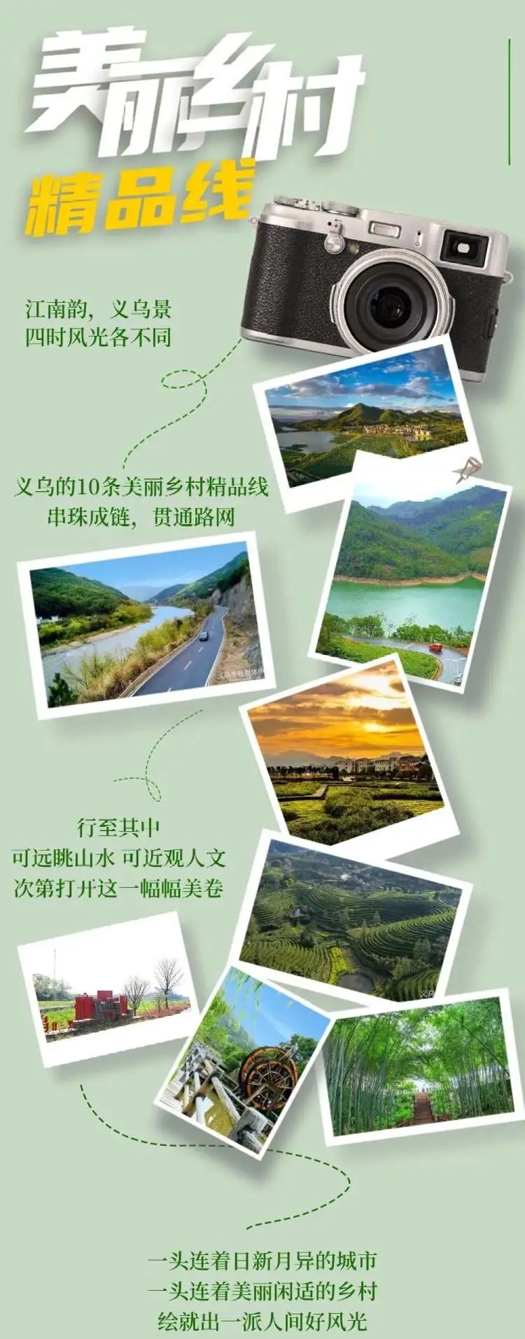 义乌未来三天游玩攻略,义乌旅游攻略自由行美食