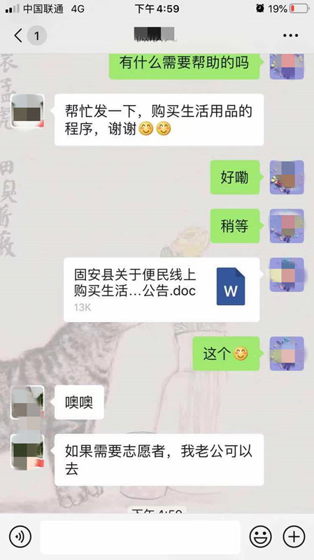 一道靓丽的风景线让人赏心悦目,一道靓丽的风景线完整版