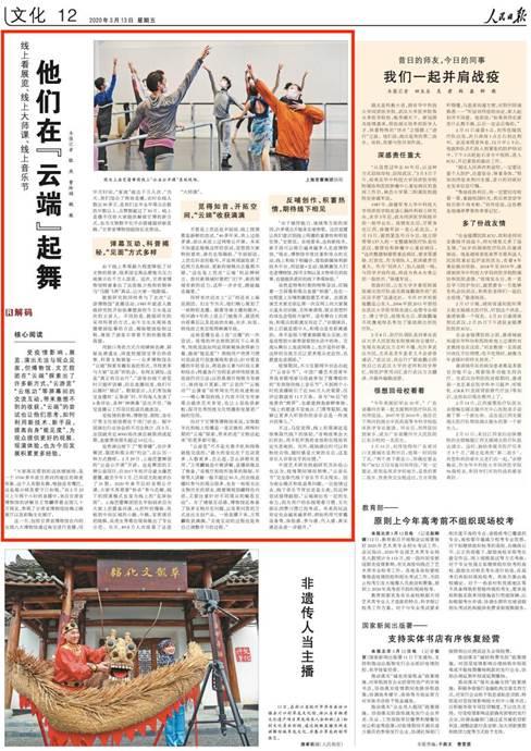 大江东人民日报,大江东网今日新闻