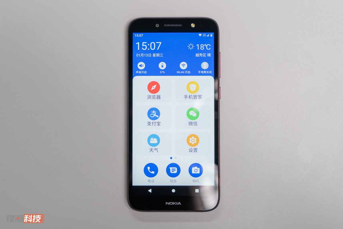 诺基亚c1plus2,诺基亚c1plus是智能手机吗