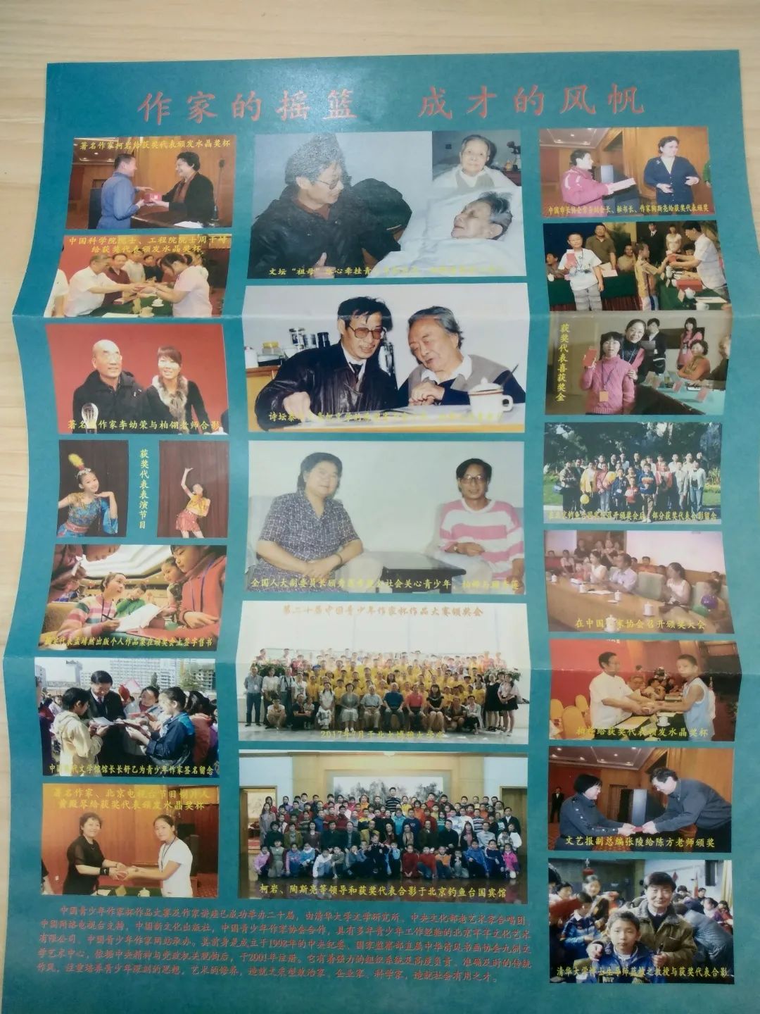 杭州小学生作文一等奖,杭州小学生作文特等奖