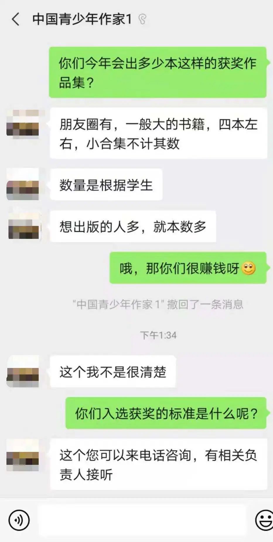 杭州小学生作文一等奖,杭州小学生作文特等奖