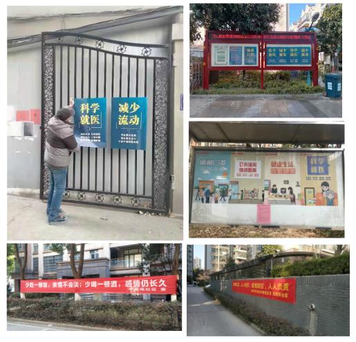 社会全力支持疫情防控工作,江岸区疫情防控管理区域