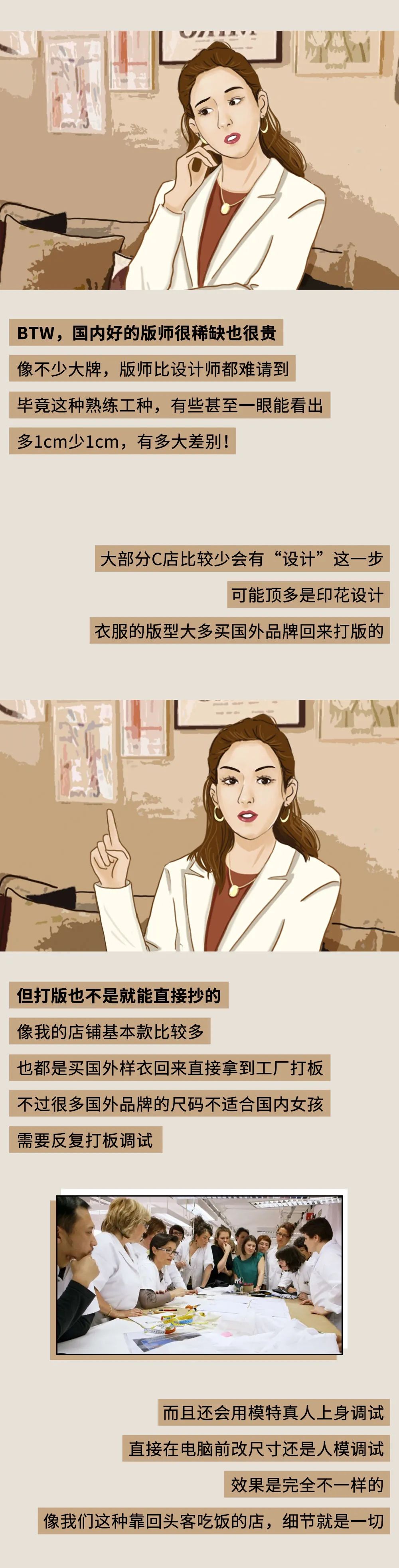 我问了一位开店10年的淘宝店主：买衣服怎么才能不被坑