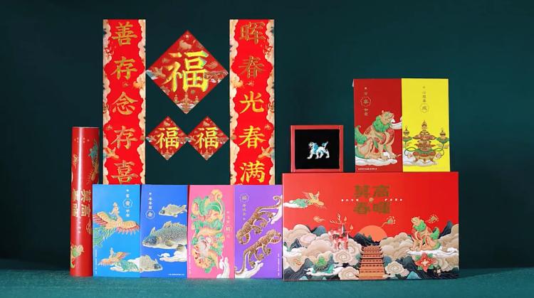新春上新咯！来自故宫、敦煌、上美影等12家的文创年货，你pick哪一个？|新年货