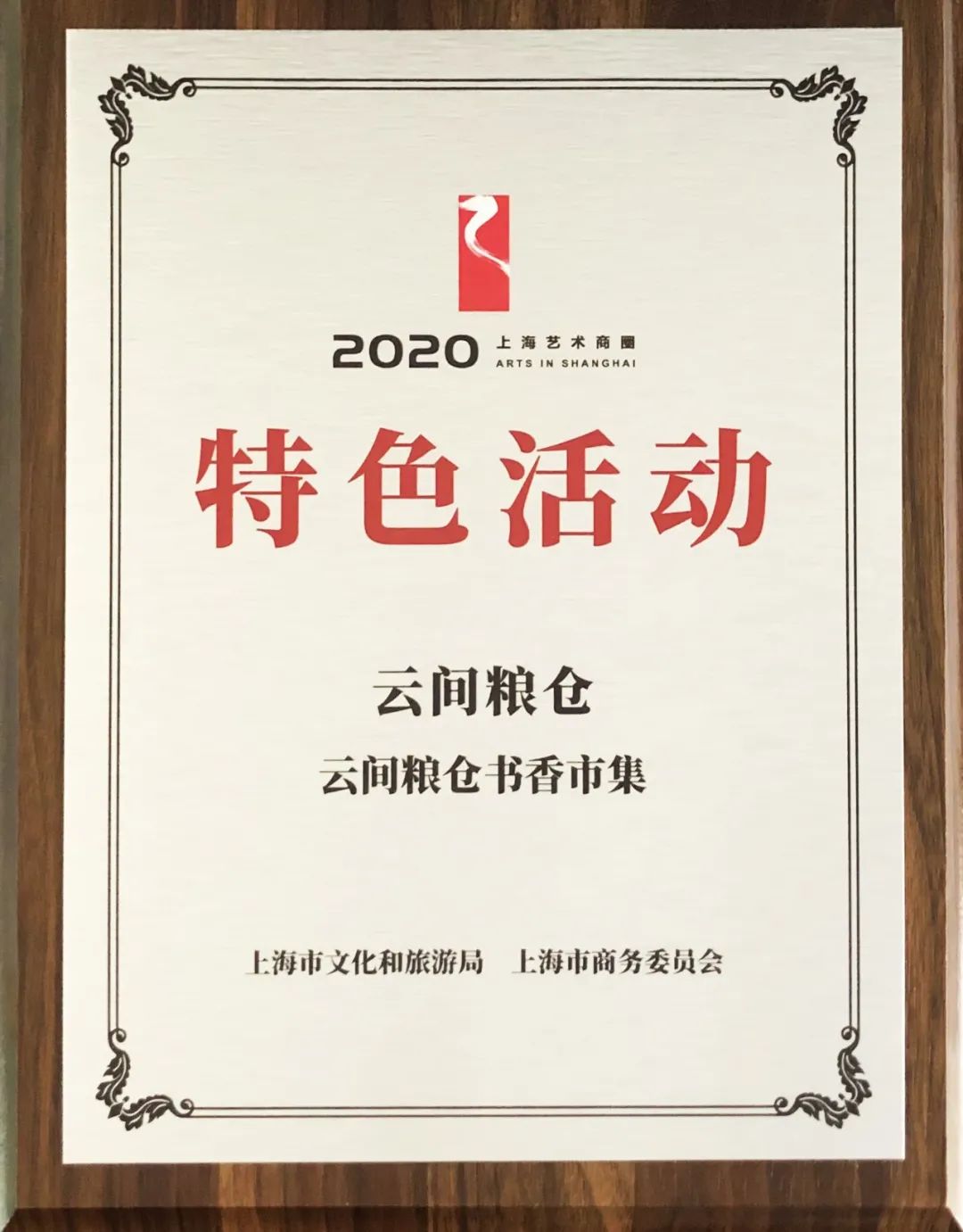 篮球场绿茵场,虹口足球场附近有篮球场