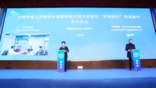 章丘即将开工的最大项目,章丘大项目510亿