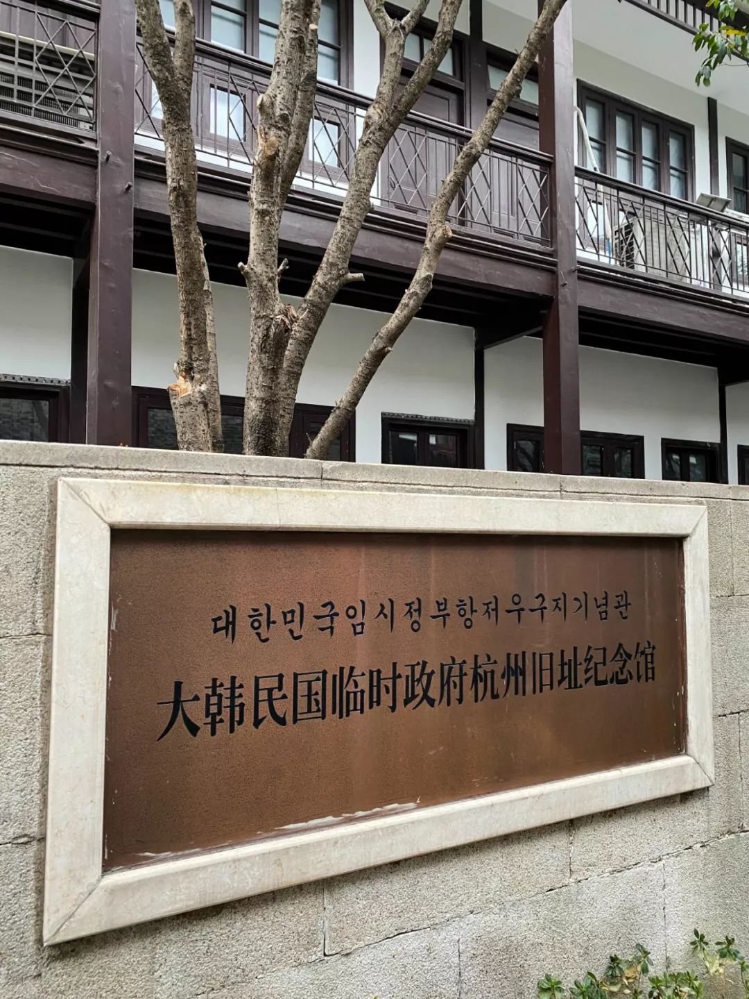 湖边邨酒店,杭州湖边邨酒店