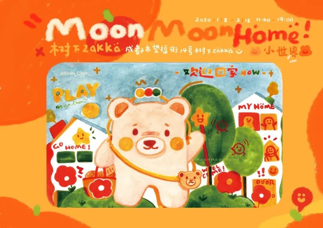 你家楼下的免费展览空间，晒着暖烘烘的太阳散步去吧