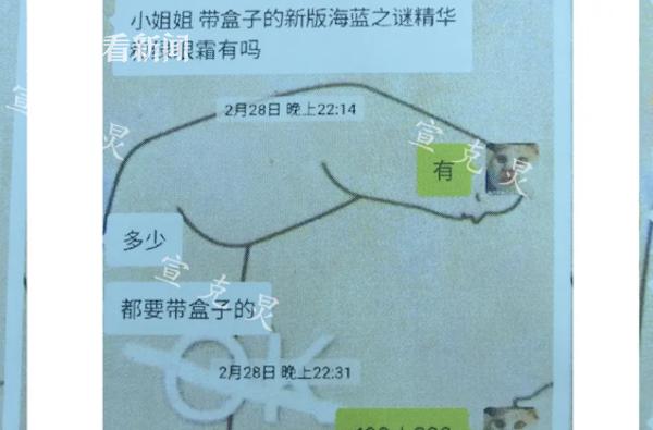 skii海蓝之谜dior,海蓝之谜赫莲娜sk2兰蔻