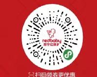 濂剁矇鎷胯揣骞冲彴,鍥藉唴姣嶅┐濂剁矇閲囪喘骞冲彴浠锋牸浼樻儬