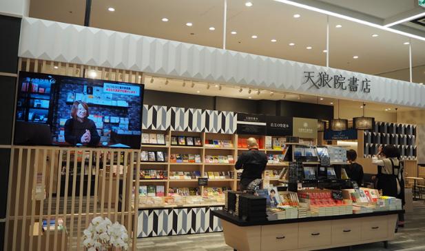 耗时9年，投资133亿，日本商业再出“爆款”