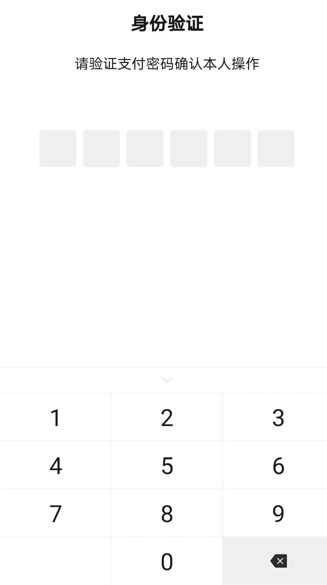 支付宝如何申领医保电子凭证,网上能打印医保参保凭证吗