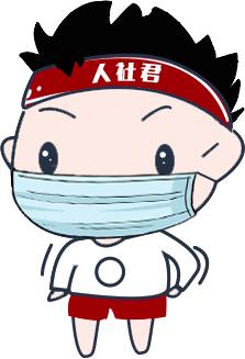 社保账户和密码忘记了怎么办呢,社保账户登录密码忘记了怎么办理