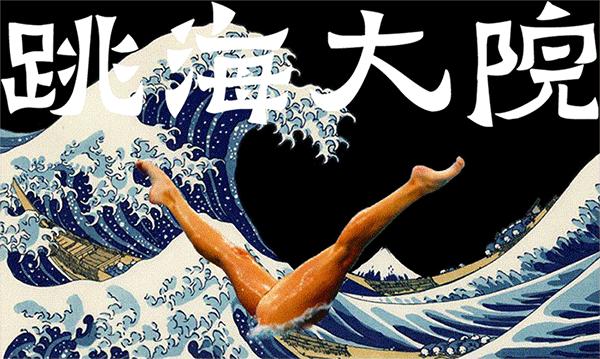 一马难求！网红在逃公主风把马都拍涨价了