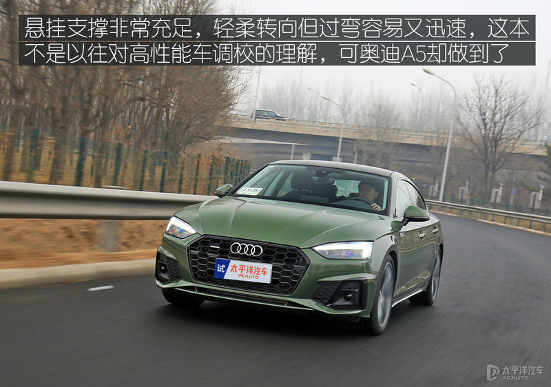 奥迪a5驾驶系统有问题,驾驶奥迪a5老款