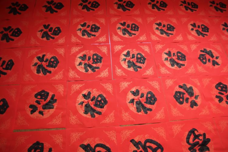 迎春纳福对联,纳福迎祥春联