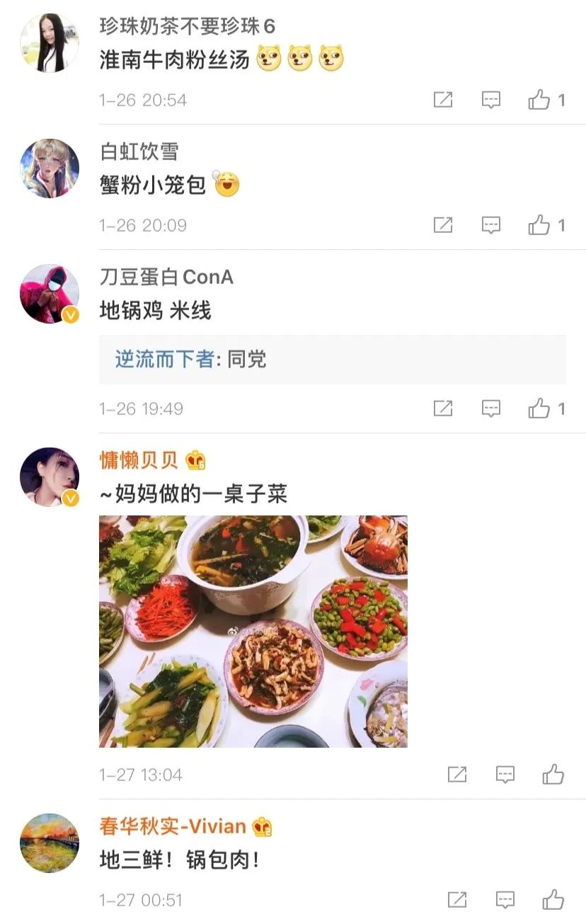 交大人吃的美食,交大地道美食