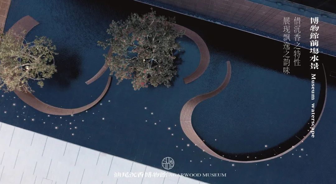 沉香博物馆汕尾,汕尾沉香文化博物馆