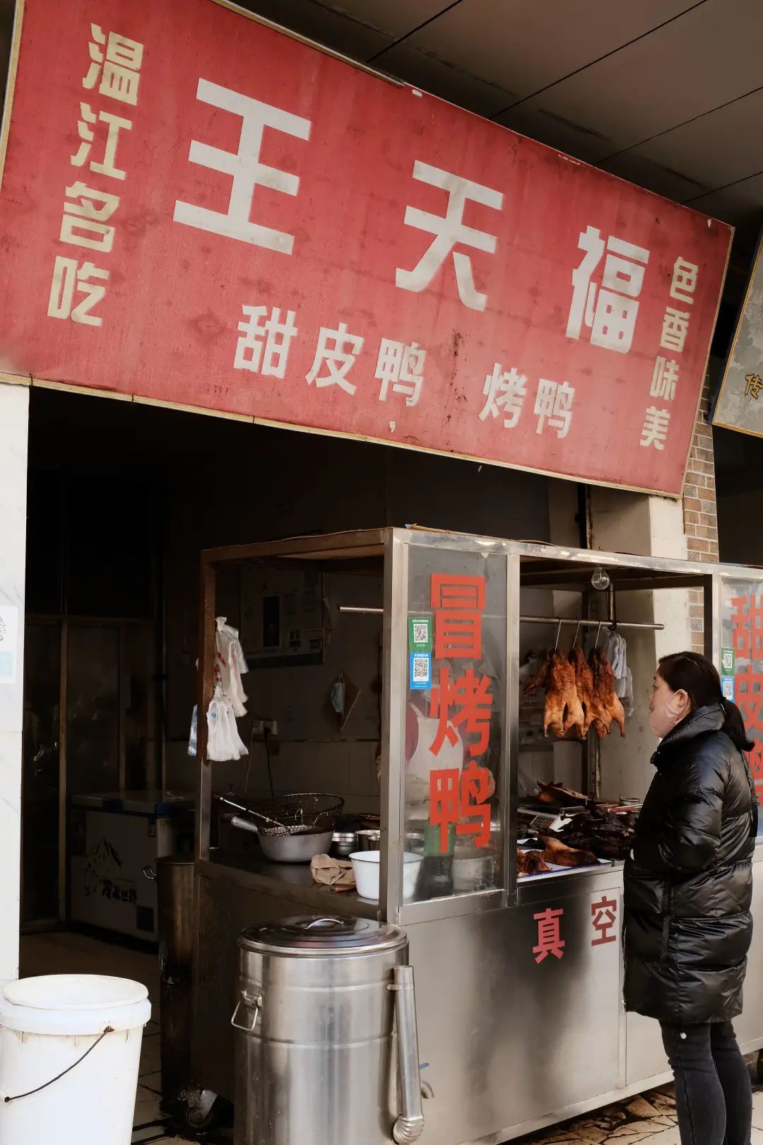 满地都是30年老店,遍地都是30年老店