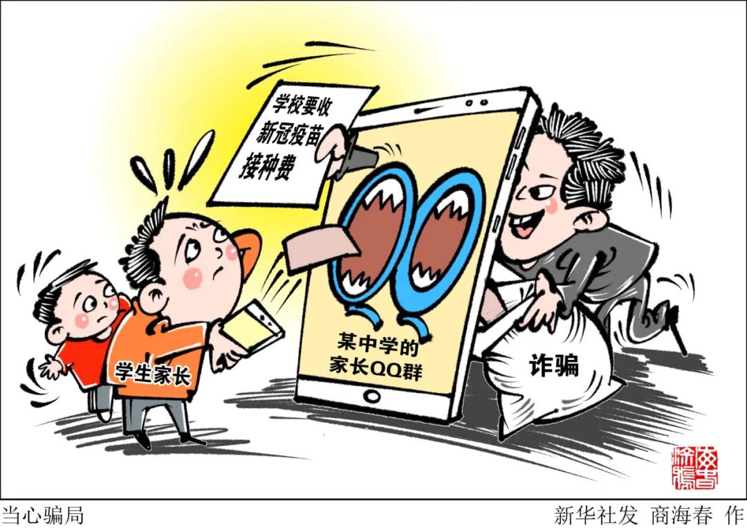 看新闻听新闻联播,听新闻闻天下事