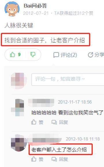 墓地有多暴利,卖墓地到底有多少利润