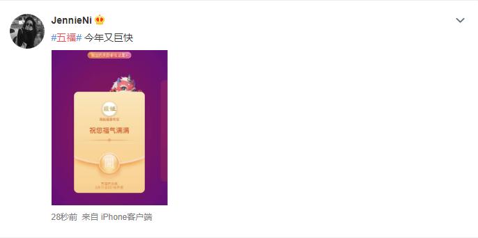 五福已经集齐了但是怎么赚钱呢,2023集五福多少人集齐了